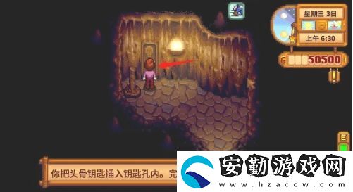 星露谷物語自動撫摸機怎么獲得