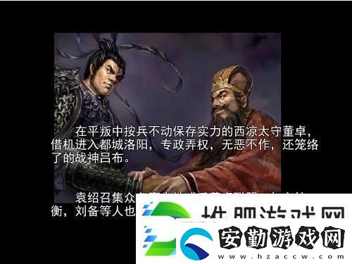 吞食天地2重置污妖王版手游app非常好玩的手機(jī)角色扮演類回合制三國(guó)題材手游