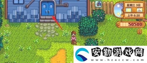 星露谷物語自動撫摸機怎么獲得