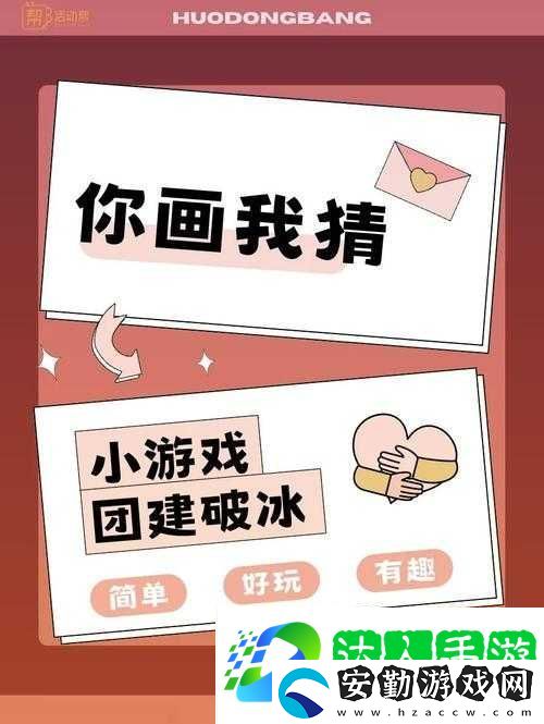 99%人都不知道的你畫我猜偽裝畫法！這9招隊友當(dāng)場破防！