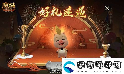 今日公測！魔域口袋版十周年慶典盛大開啟！