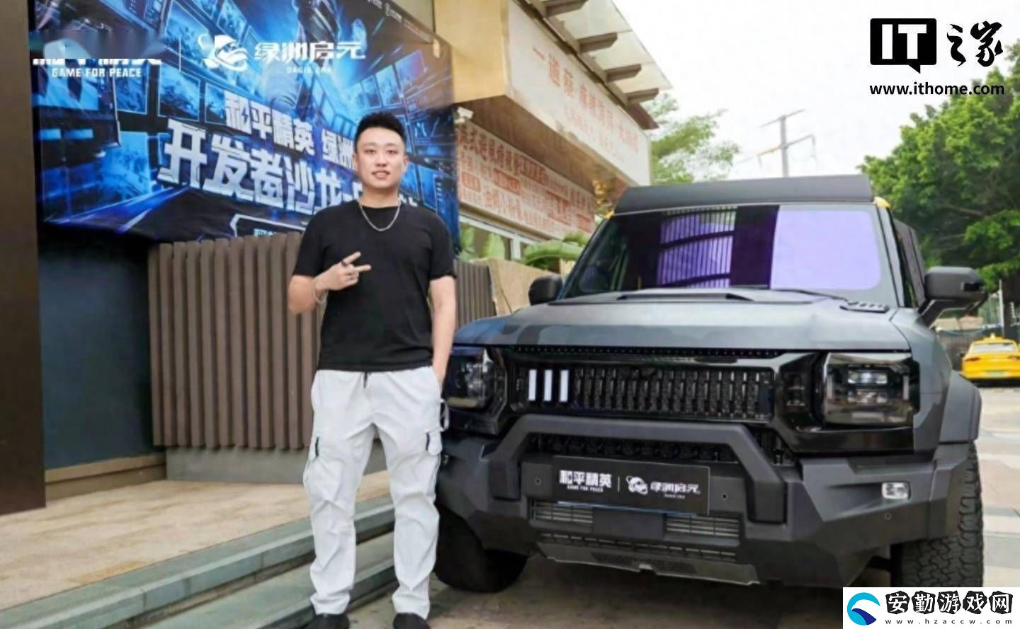 捷途JMK旅行者和平精英聯(lián)動(dòng)版正式交付