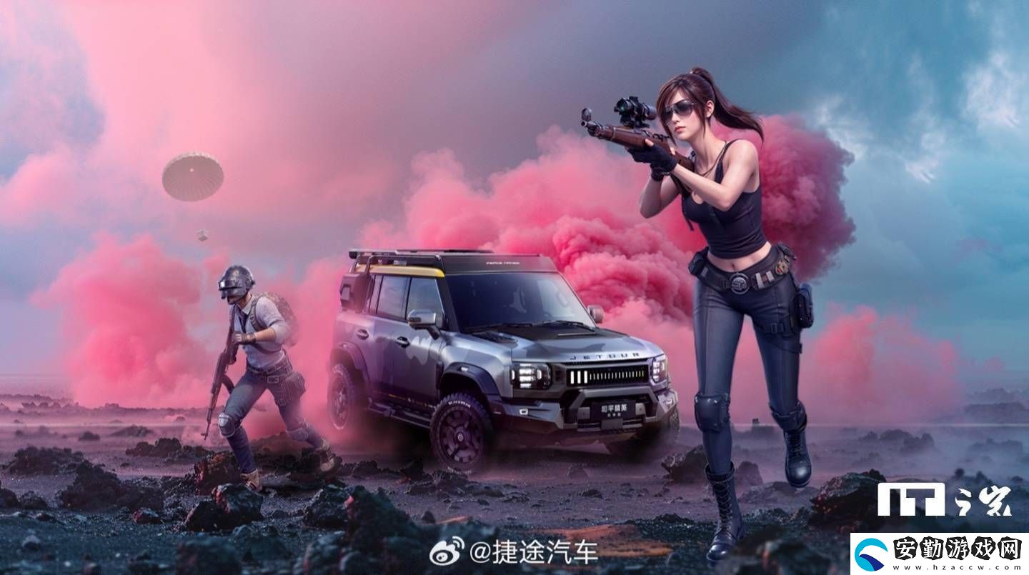 捷途JMK旅行者和平精英聯(lián)動(dòng)版正式交付