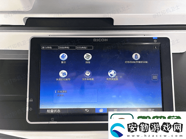 打印機換了wifi要怎么重新連接