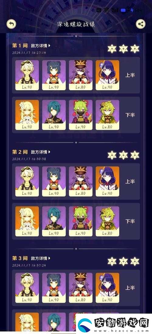 深淵地平線屬性效果全解析！屬性組合如何讓你秒變艦隊(duì)王者