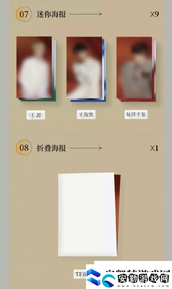 TFBOYS十年紀(jì)念專輯配置有哪些