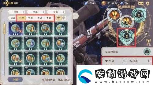 幻書啟世錄村正妙法逆天了嗎契印適配全解析！