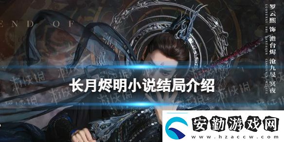 航海王熱血航線(xiàn)柔軟的沙灘連接著云海寶藏在什么位置