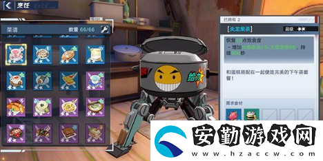 幻塔炎龍果在哪