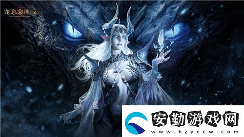 龍息神寂公測(cè)前瞻
