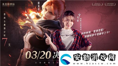 龍息神寂公測(cè)前瞻
