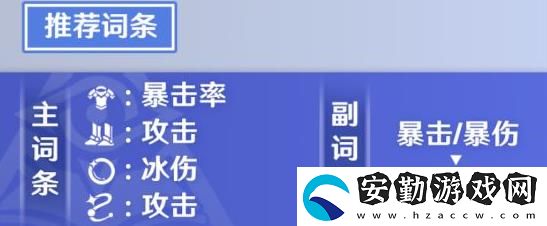 崩壞星穹鐵道黑塔培養(yǎng)攻略