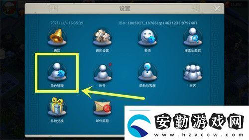 萬國覺醒怎么切換賬號賬號切換方法