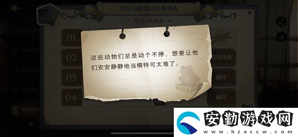 這些動物們總是動個不停想要讓他們npc位置