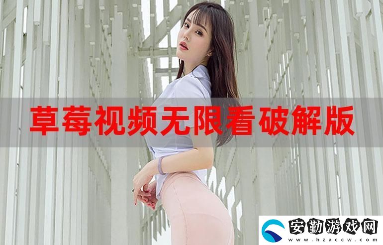 探索“9I成人免費版”
