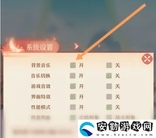 少年西游記怎么關(guān)閉背景音樂(lè)