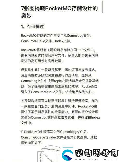 幻塔游魚探珠必看！爆肝整理材料獲取全攻略+制作技巧