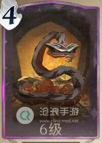 哈利波特魔法覺(jué)醒火灰蛇卡牌介紹
