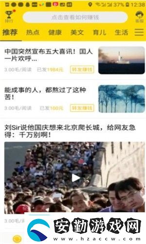 錢(qián)庫(kù)資訊福利版app下載安裝錢(qián)庫(kù)資訊手機(jī)賺錢(qián)平臺(tái)下載v3.9.00