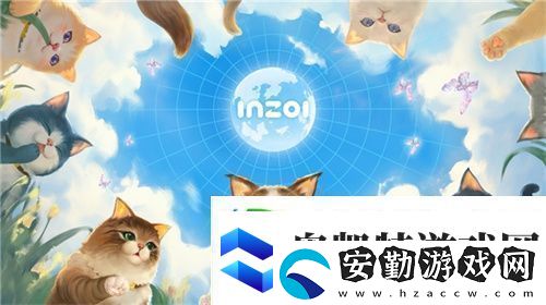 inZOI搶先體驗(yàn)版今日188元開售！