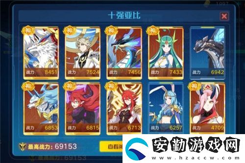 奧拉星至高之眼強不強