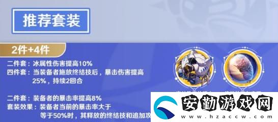 崩壞星穹鐵道黑塔培養(yǎng)攻略