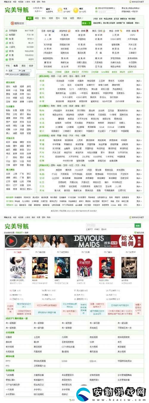 十大免費(fèi)站推廣入口
