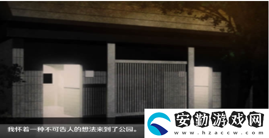 無(wú)人的公園狂野穩(wěn)定版手游app擁有精致的游戲畫面設(shè)計(jì)無(wú)人的公園狂野游戲穩(wěn)定版下載
