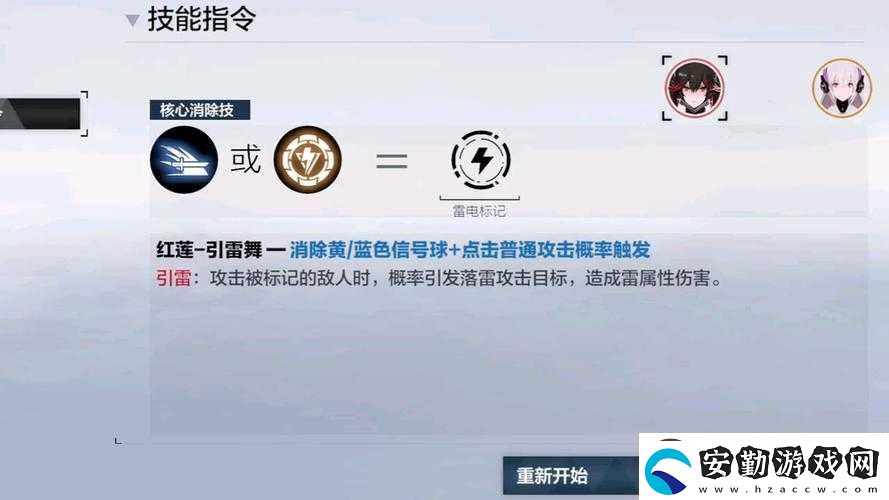 戰(zhàn)雙帕彌什9S意識搭配絕了！輸出翻倍的秘密全公開！