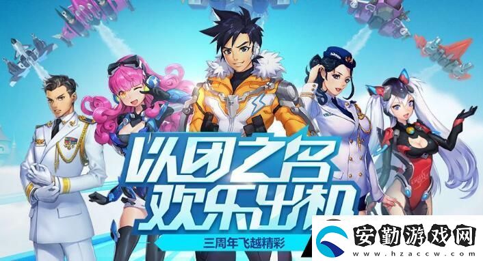 全民飛機大戰(zhàn)3月25日每日一題答案