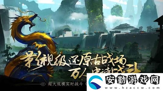 三國(guó)時(shí)代2武將怎么招降