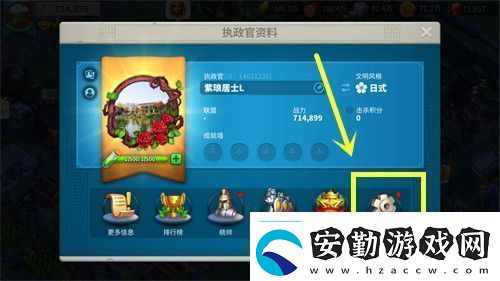 萬國覺醒怎么切換賬號賬號切換方法