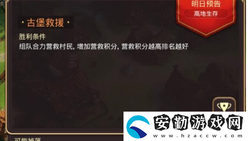 龍之谷手游公會貢獻(xiàn)怎么獲得