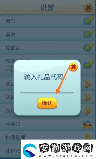 【快速通關】湯姆貓跑酷兌換碼在哪輸入