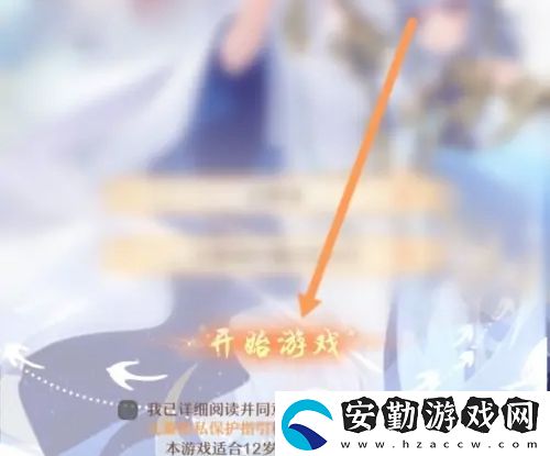 少年西游記怎么關(guān)閉背景音樂(lè)
