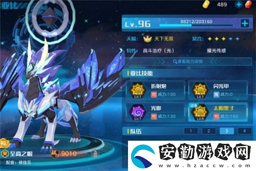 奧拉星至高之眼強不強