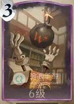 哈利波特魔法覺(jué)醒漂浮炸彈卡牌介紹