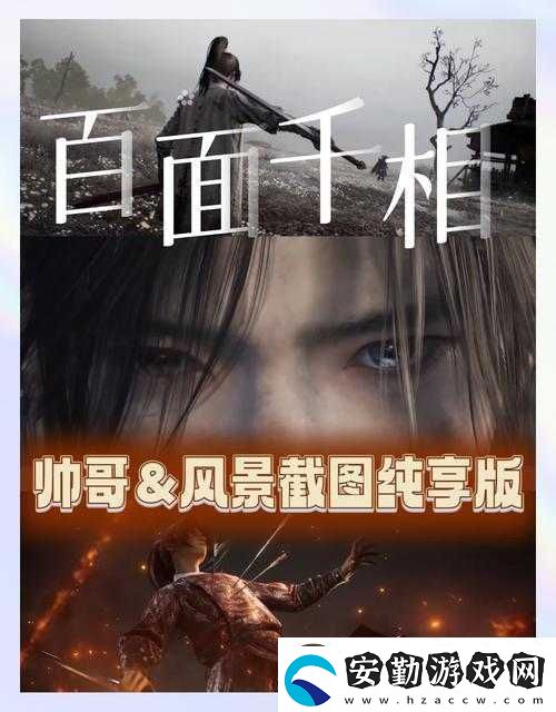 百面千相官預(yù)約地址必看！秒約攻略+隱藏功能大揭秘