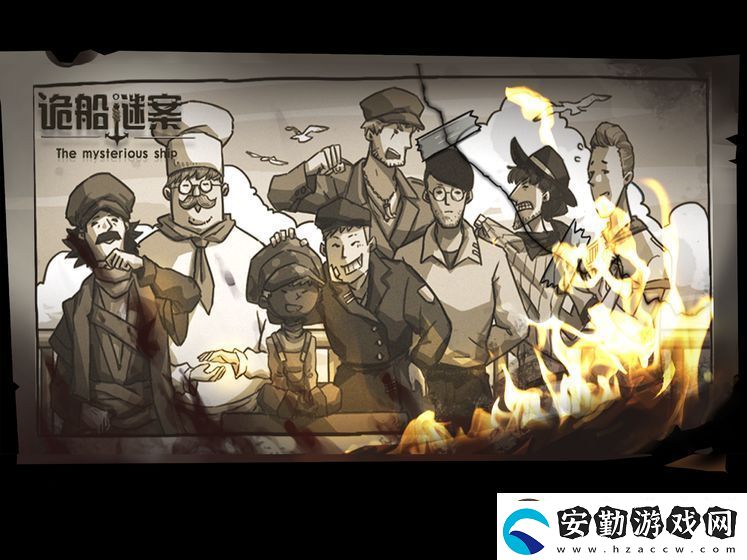 詭船謎案詳細通關(guān)攻略