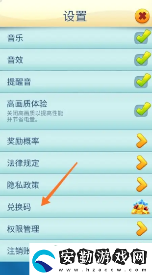 【快速通關】湯姆貓跑酷兌換碼在哪輸入