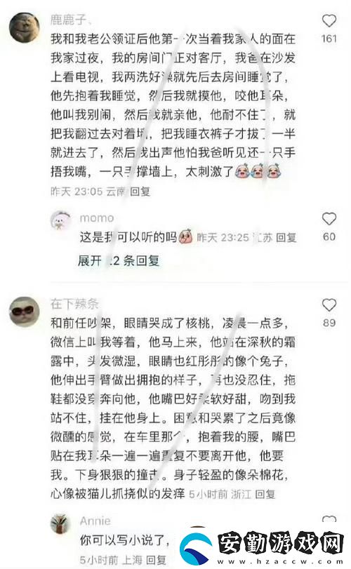 快C我啊?用力?嗯?輕一點(diǎn)文案