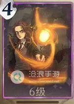 哈利波特魔法覺(jué)醒火焰熊熊卡牌介紹
