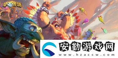 爐石傳說(shuō)雷電之王返場(chǎng)貴不貴