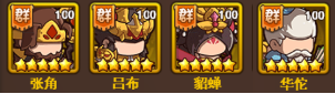 一點(diǎn)三國新手怎么玩