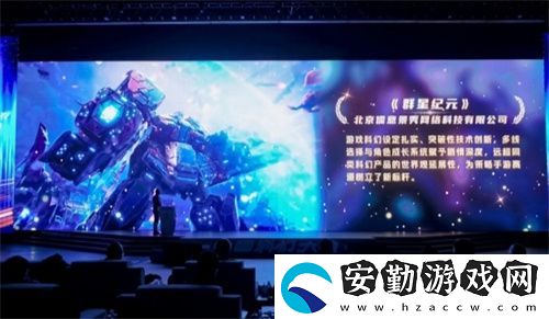 群星紀(jì)元榮獲科幻大獎(jiǎng)！還獲劉慈欣、王晉康和超俠聯(lián)袂支持！