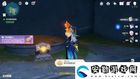 【原神】V5.2攻略