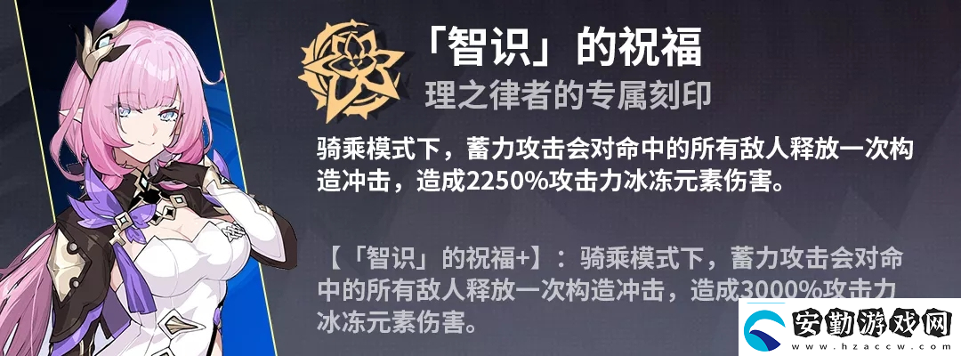 崩壞3s理律過(guò)往世樂土130難度攻略