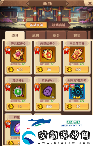 一點(diǎn)三國新手怎么玩