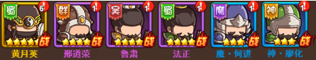 一點(diǎn)三國新手怎么玩