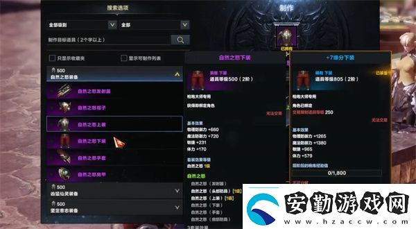 命運方舟深淵裝備在哪里做的角色屬性轉(zhuǎn)換與裝備適配技巧